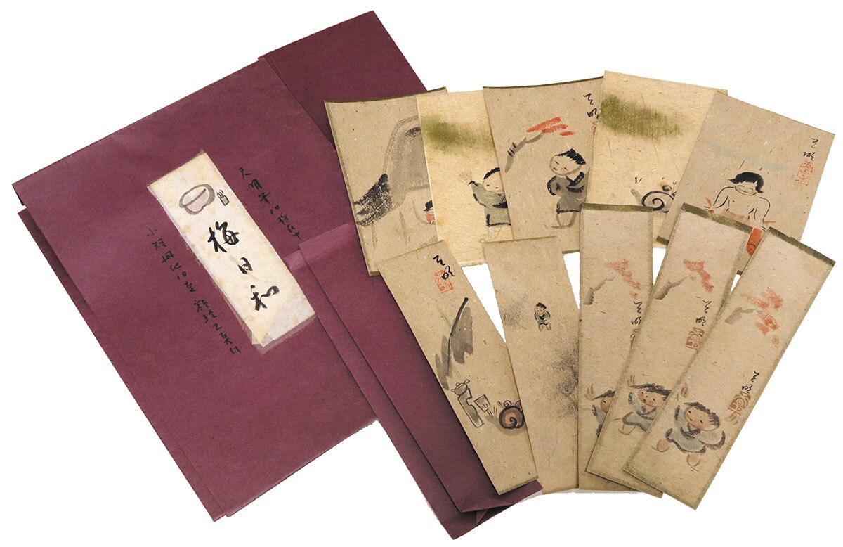 一二三（全巻）岡本天明筆 一二三（一） | 岡本 天明, 奥山 一四 |本 | 通販 | Amazon