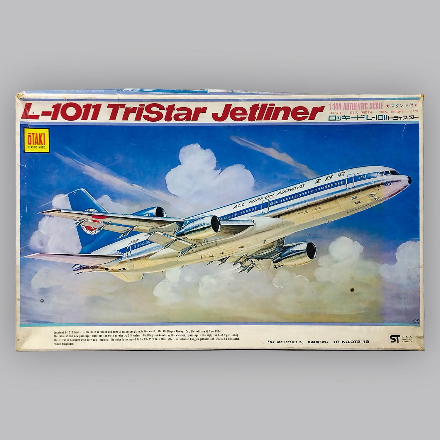 1/144 Lockheed L-1011 Tristar