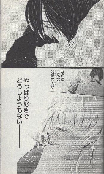 箕野希望 直筆イラストサイン本「恋と弾丸」2巻