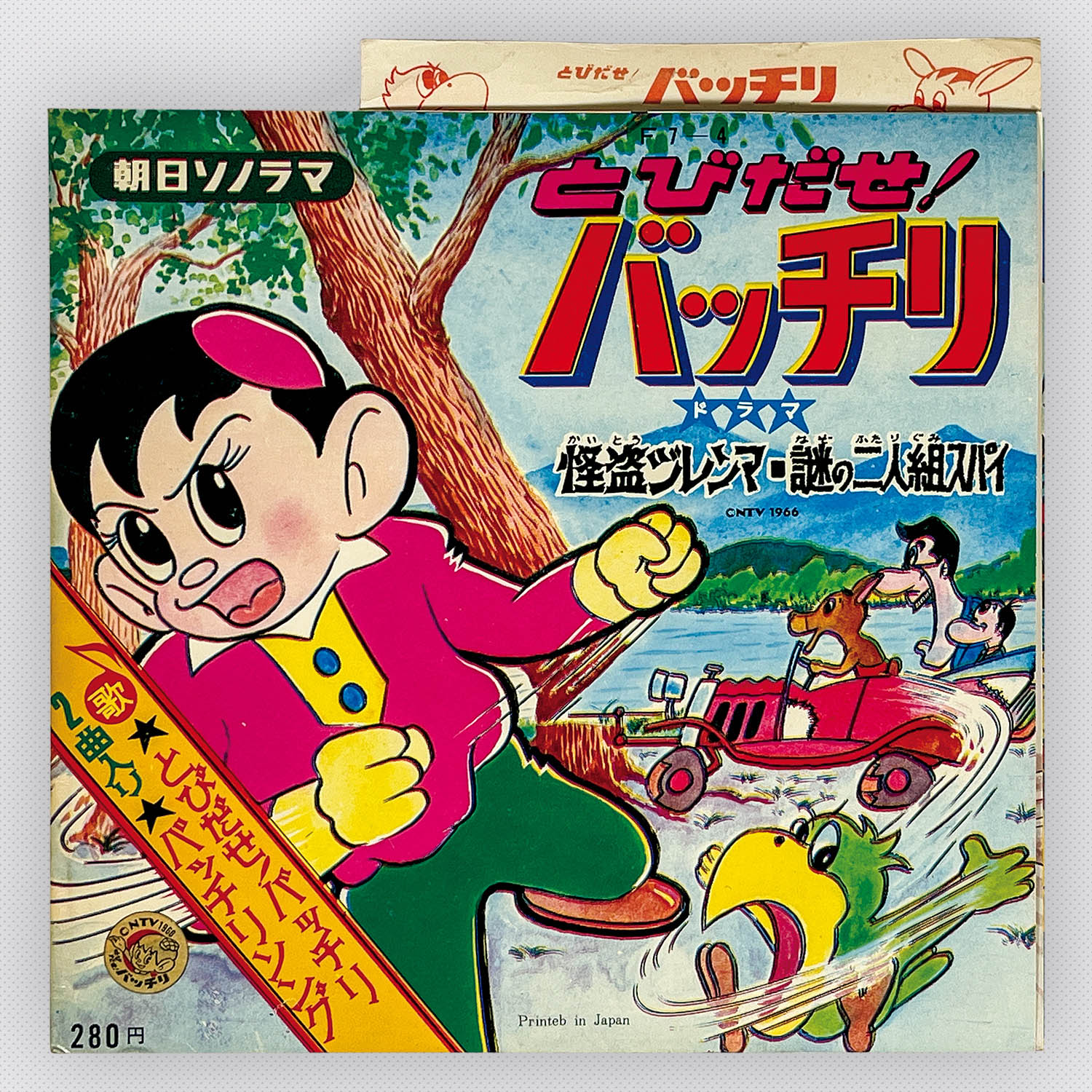 商品画像