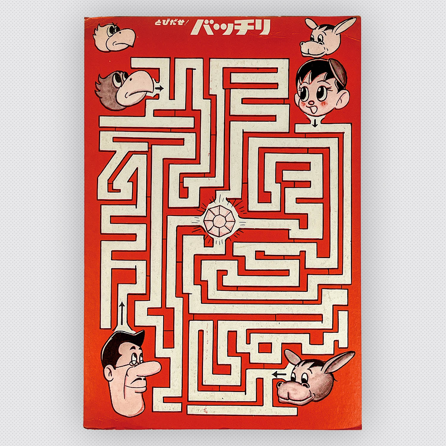 商品画像