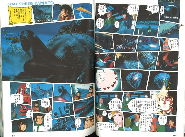 秋田書店 1981年(昭和56年)4月号(創刊号) マイアニメ