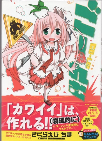 商品画像
