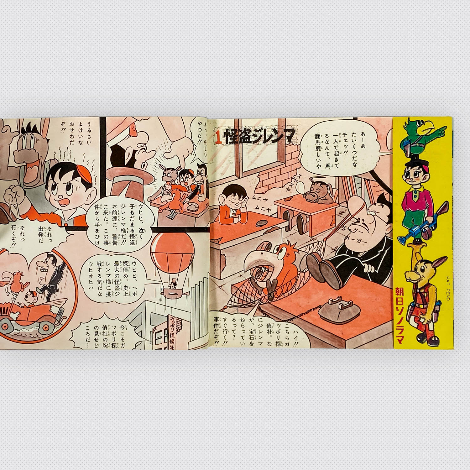 商品画像