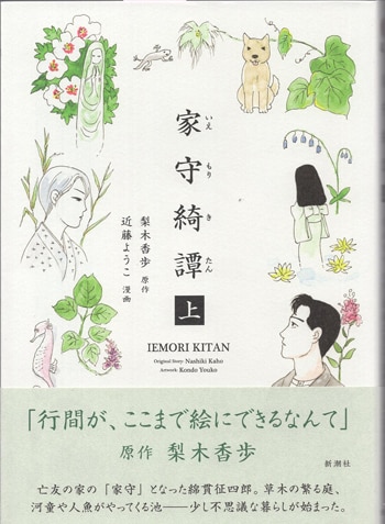 商品画像