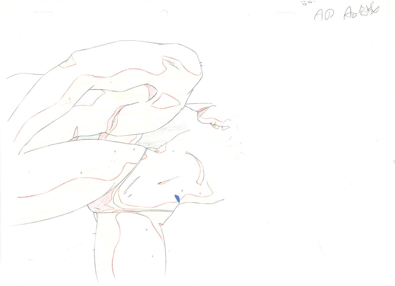 View 2