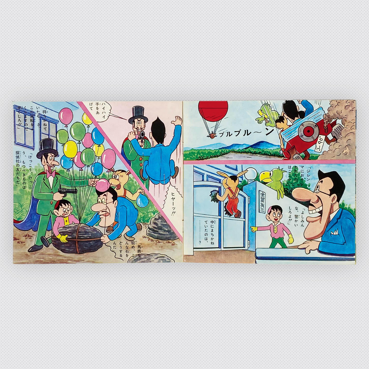 商品画像
