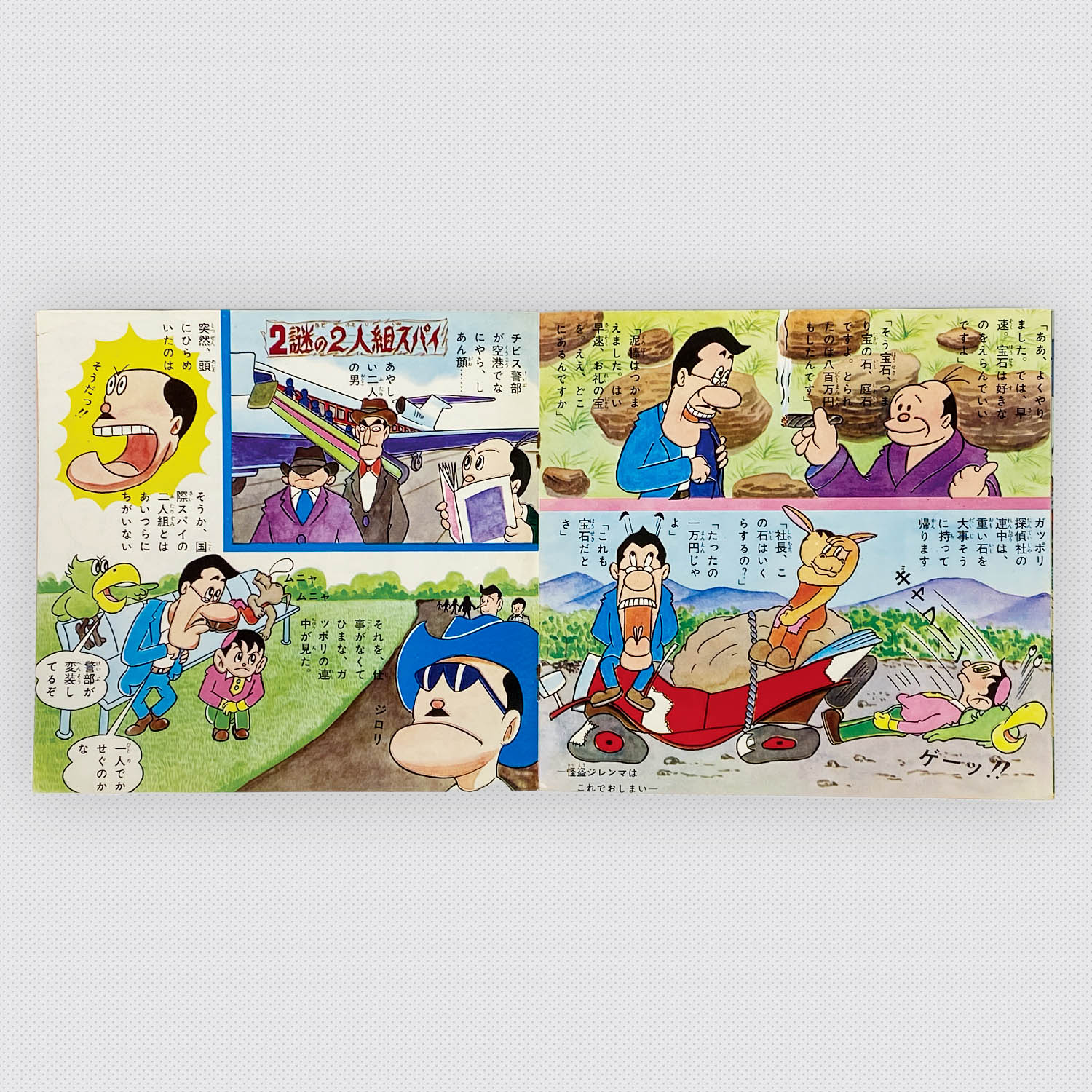 商品画像