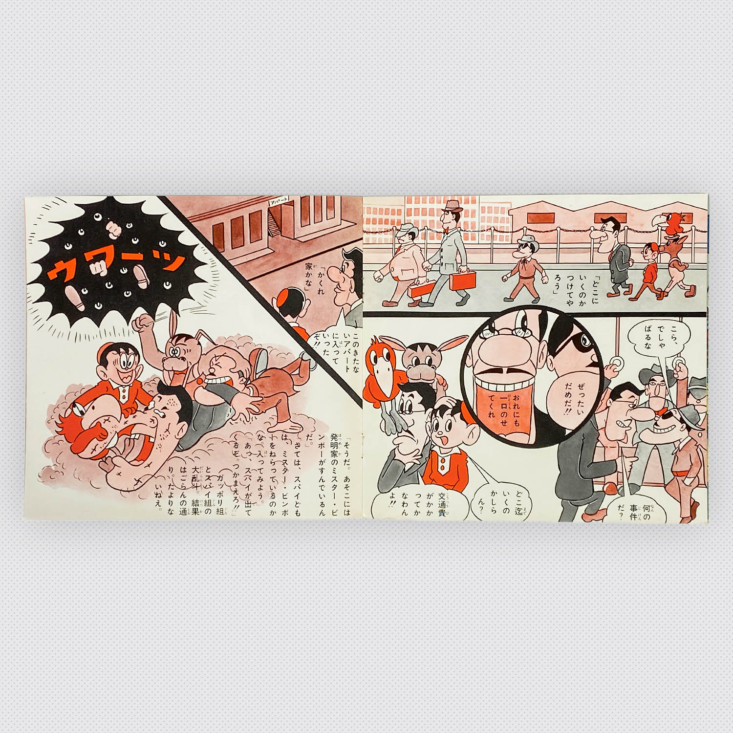 商品画像