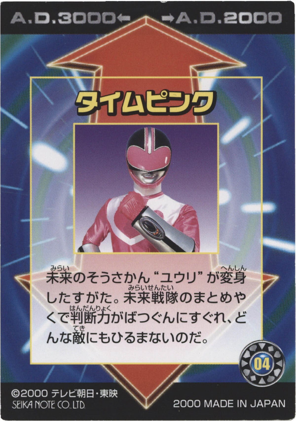 商品画像