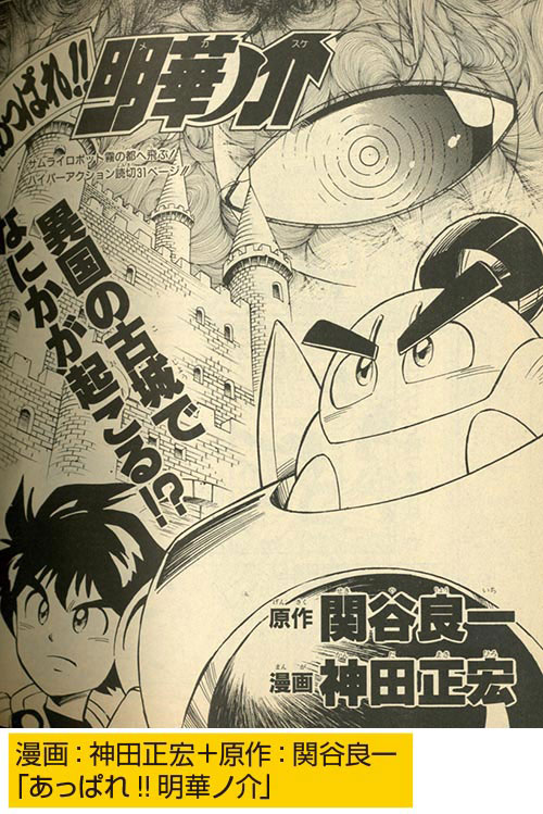 スーパーセール期間限定 週刊少年ジャンプ特別編集増刊 ブイジャンプ1991(H03)11 ライトノベル