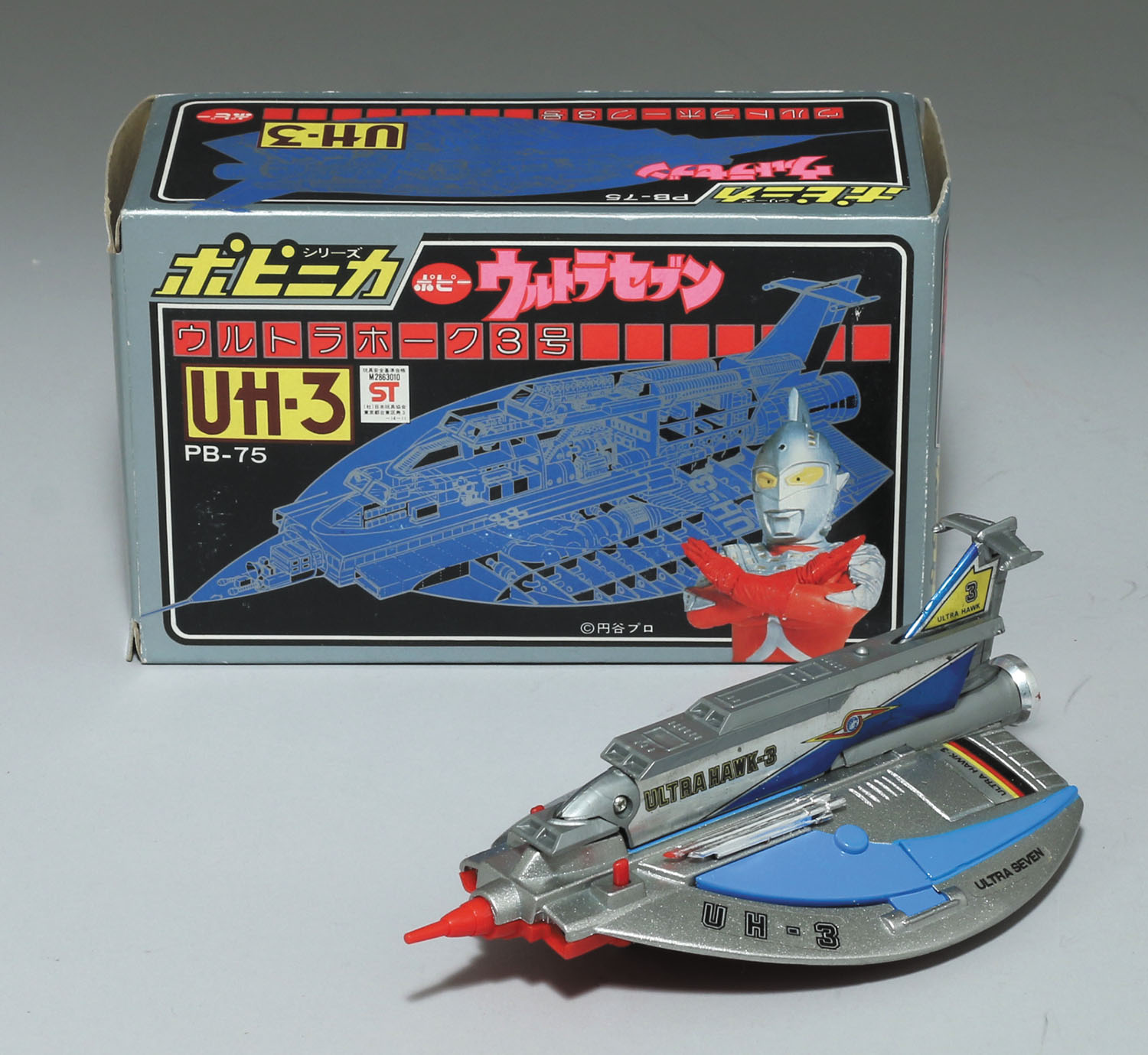 PB-75 ウルトラホーク3号 コックピットカバー灰色/ウルトラセブン/ポピニカ