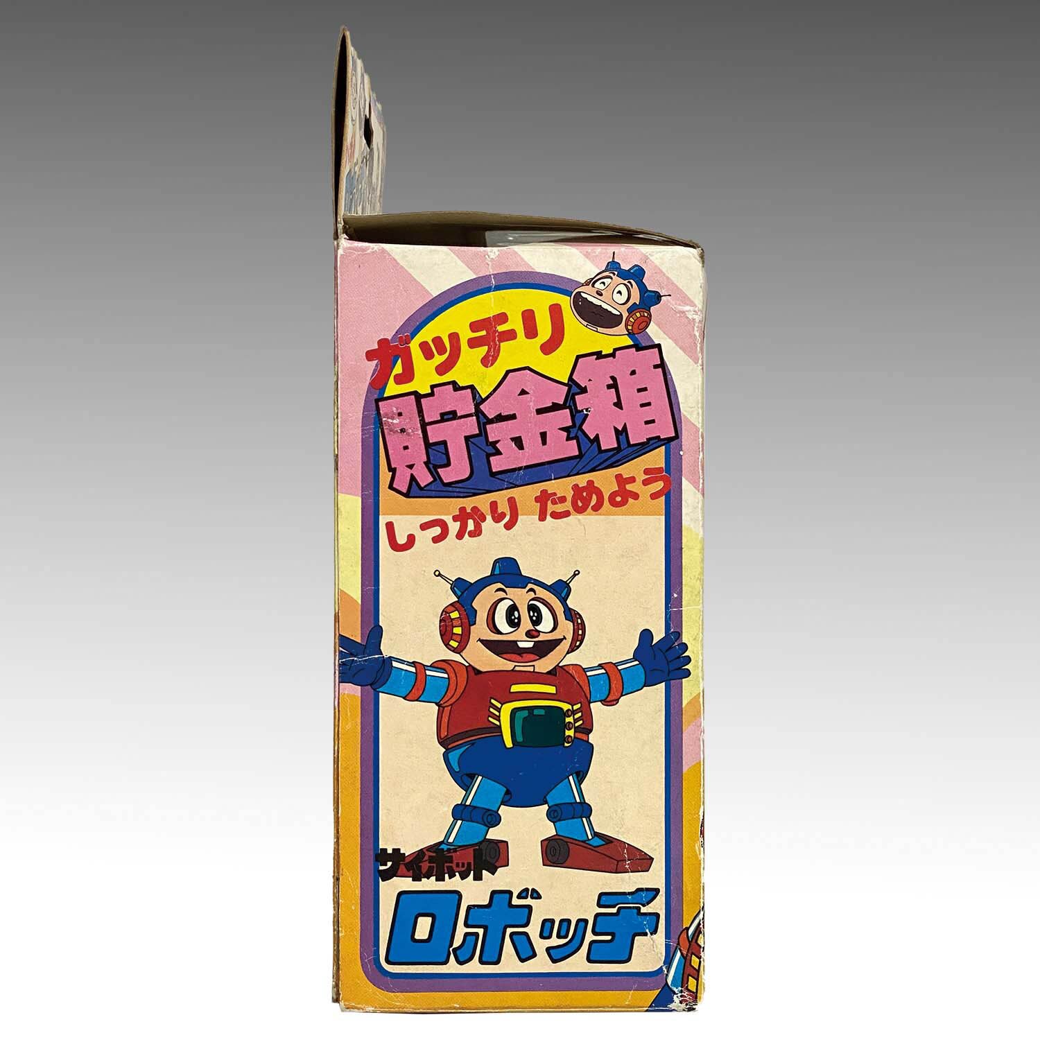2704] ポエム ロボッチ ガッチリ貯金箱