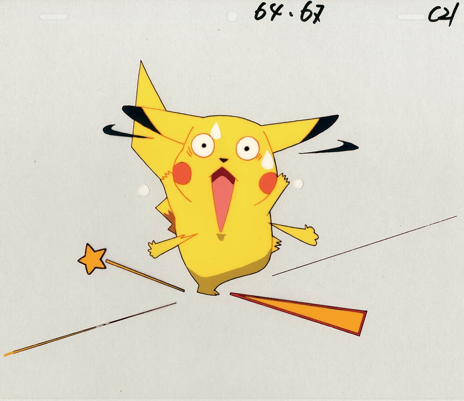 ポケットモンスターセル