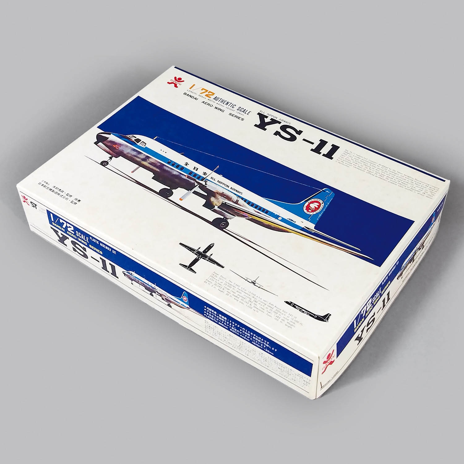 最終価格1/72 全日空 VISCOUNT828
