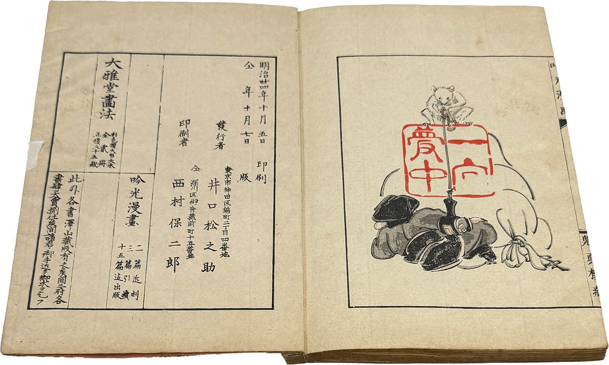 商品画像