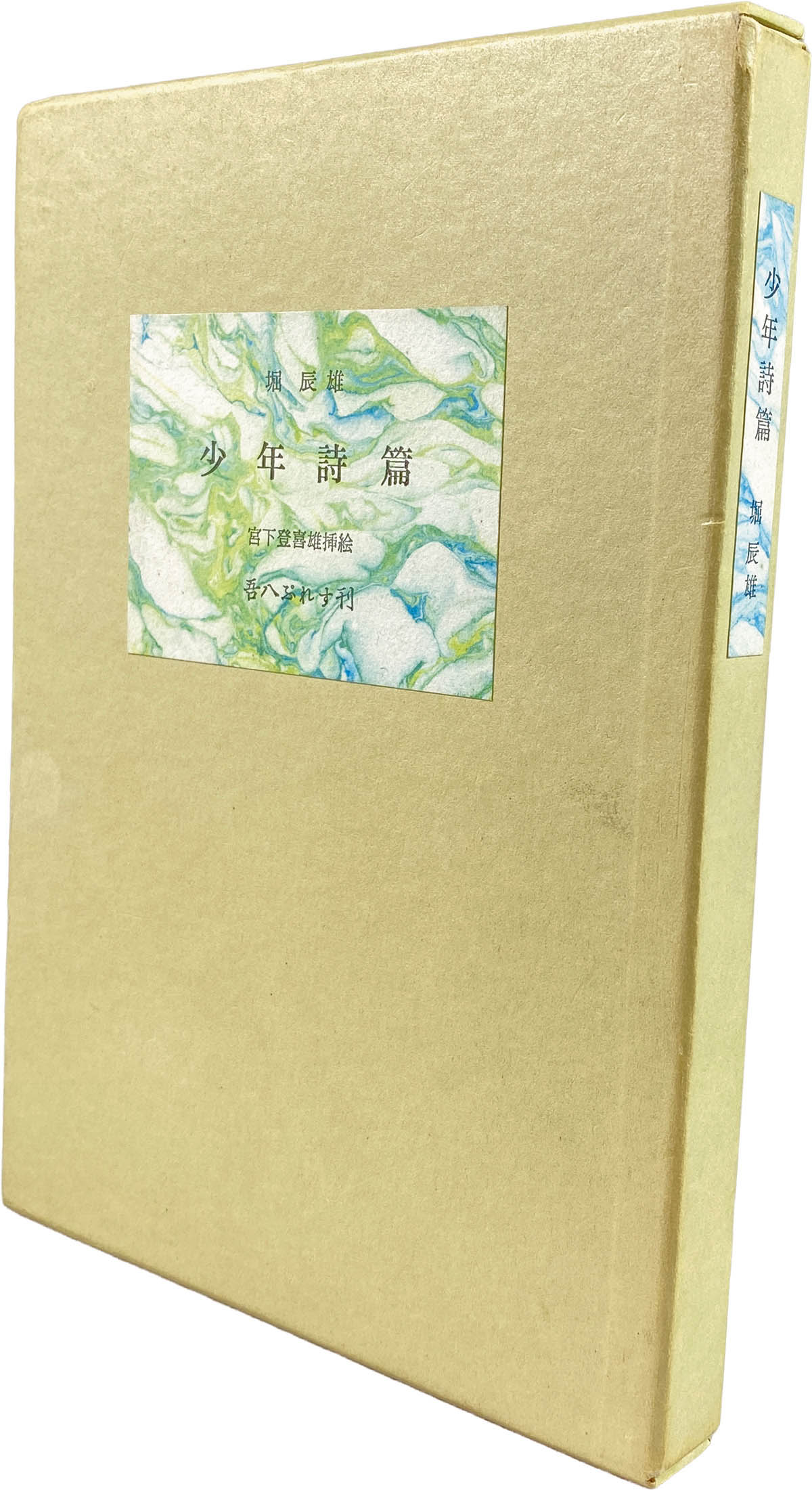 商品画像