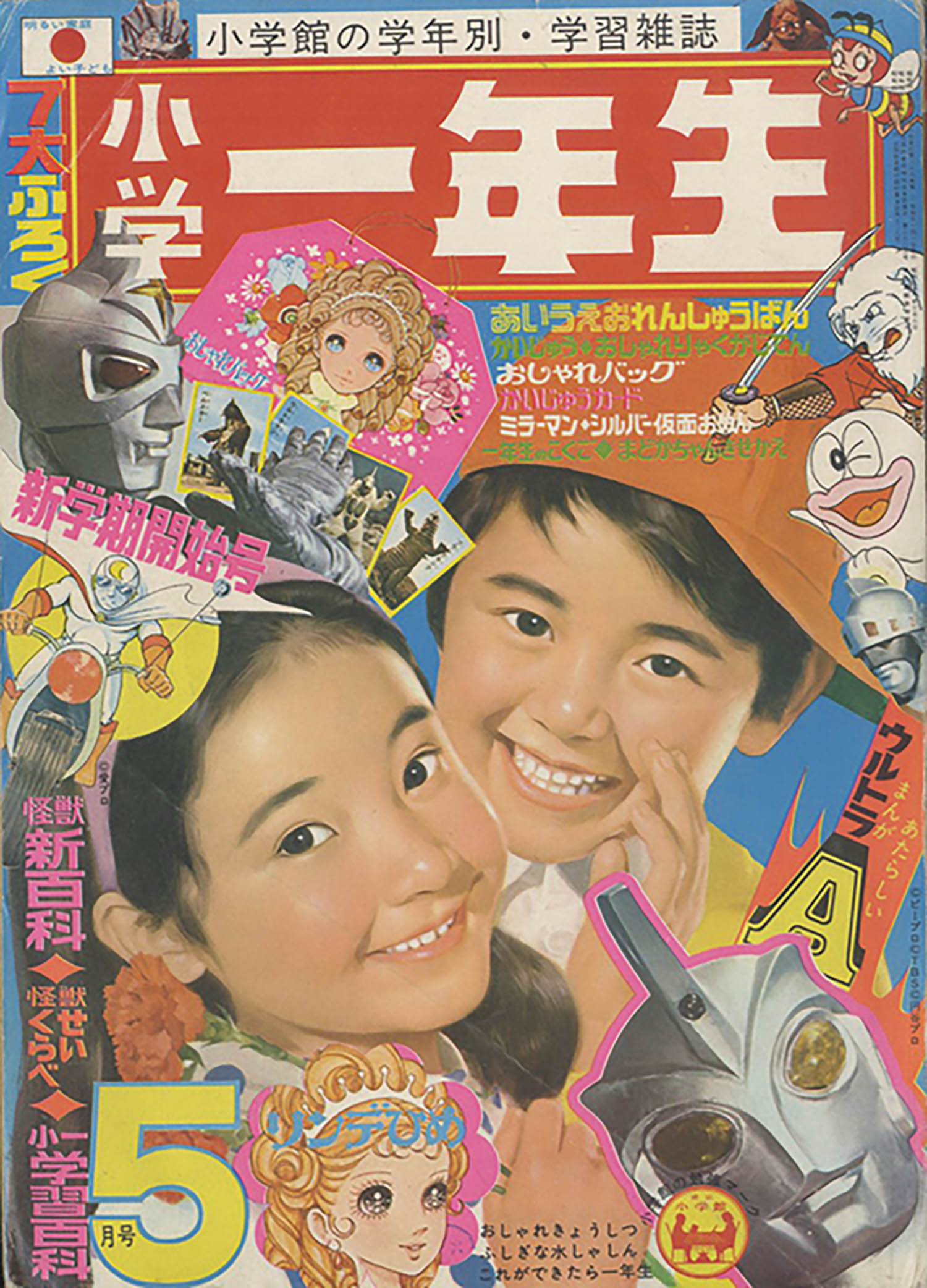 商品画像
