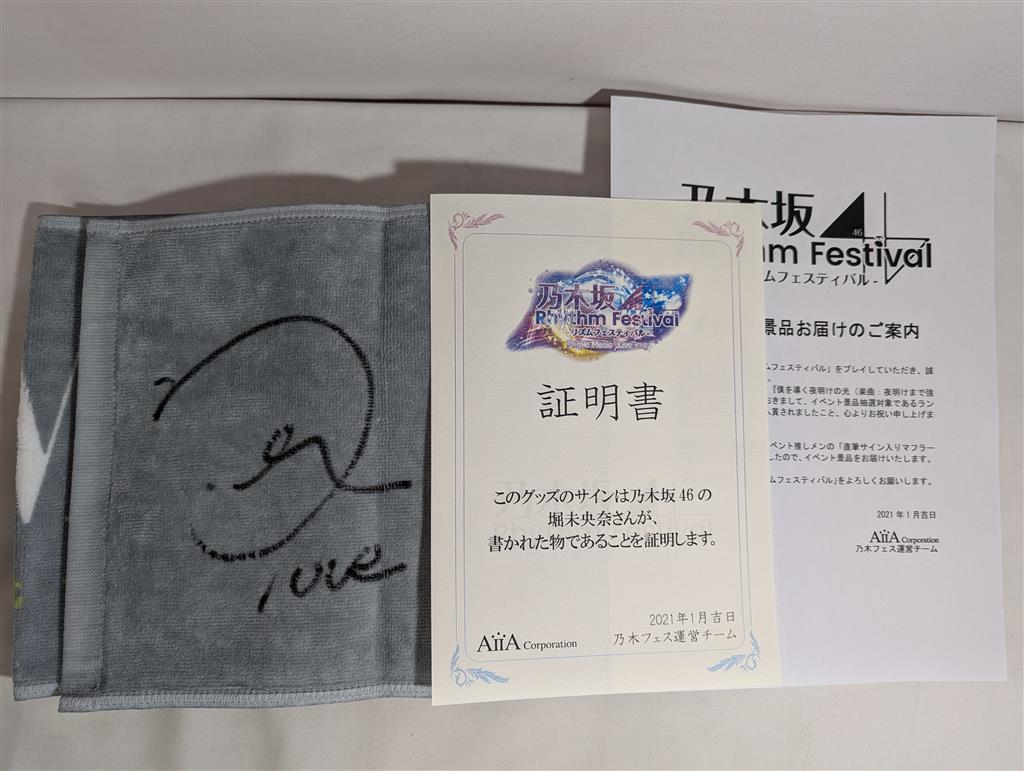 楽天市場】【最強配送対応 】今治タオルギフト 咲染桜 バス