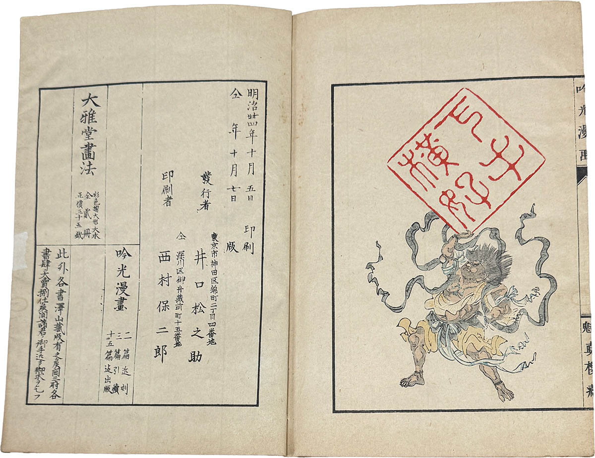 商品画像