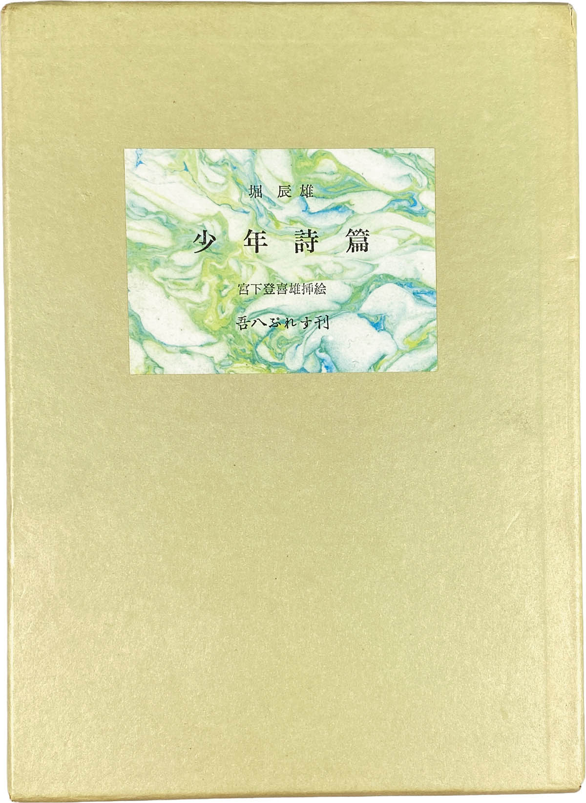 商品画像
