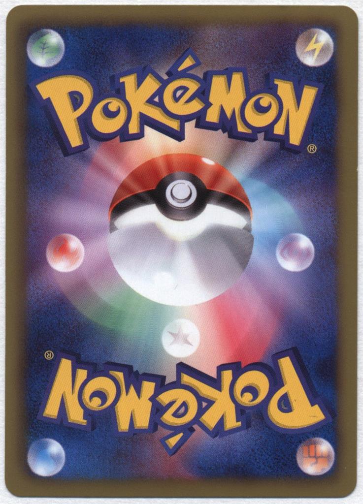 Pokemon BW【リューズブラスト】 052/050 テラキオンEX(SR/1EDITION) BW5