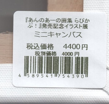 Item's picture