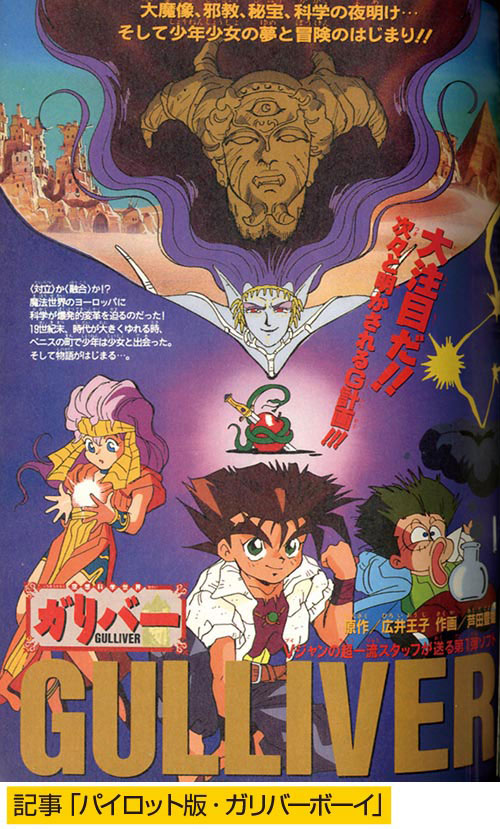 V JUMP1992(H04)12.30