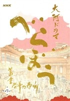 TBS「砂の塔 知りすぎた隣人 8」台本