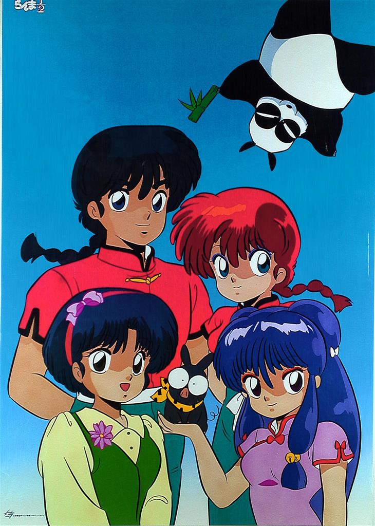 らんま1/2』販促ポスター 89年非売品 高橋留美子 林原めぐみ