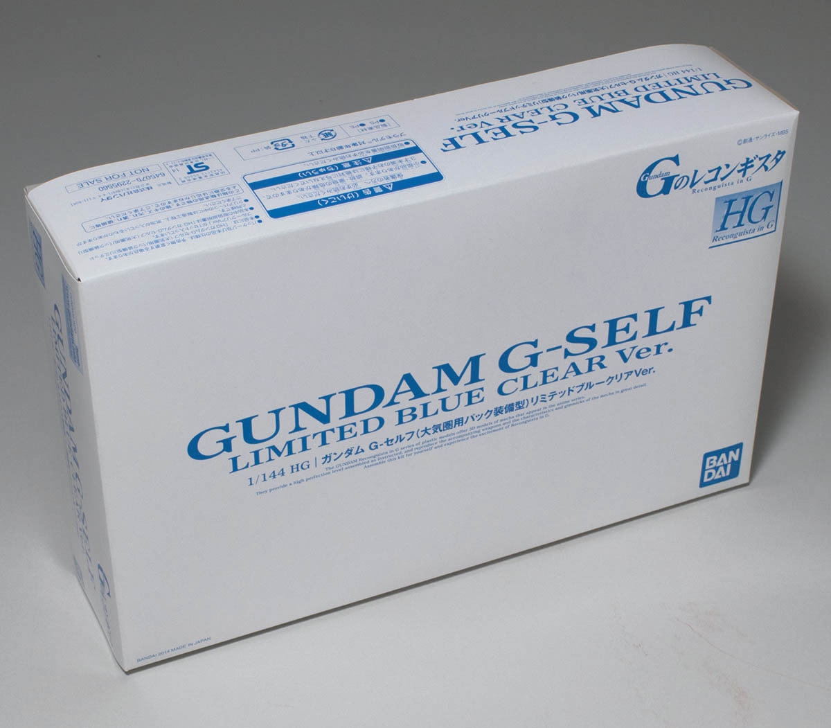 1/144 HG ガンダムG-セルフ 大気圏用パック装備型 リミテッド