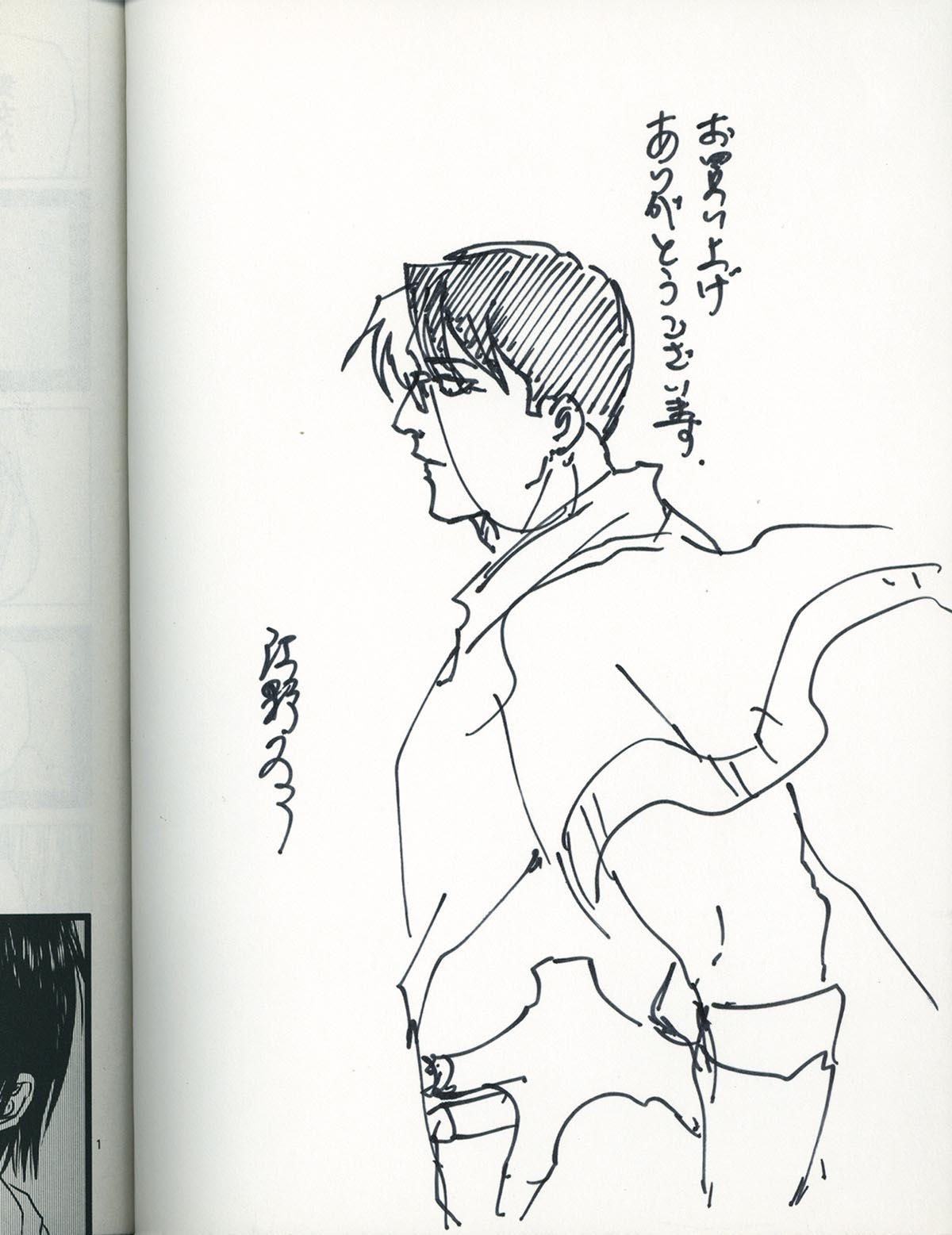野生の野獣の直筆サイン バァイスシュバァルツ SSR野獣先輩サイン入りカード 高額カード