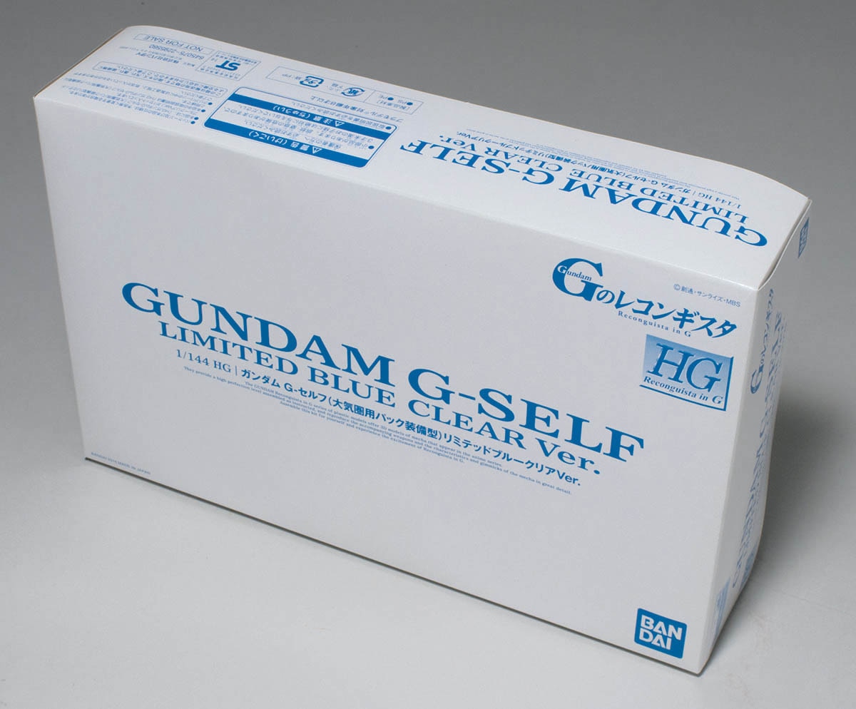 HG ガンダムG-セルフ（大気圏用パック装備型）カラークリアVer