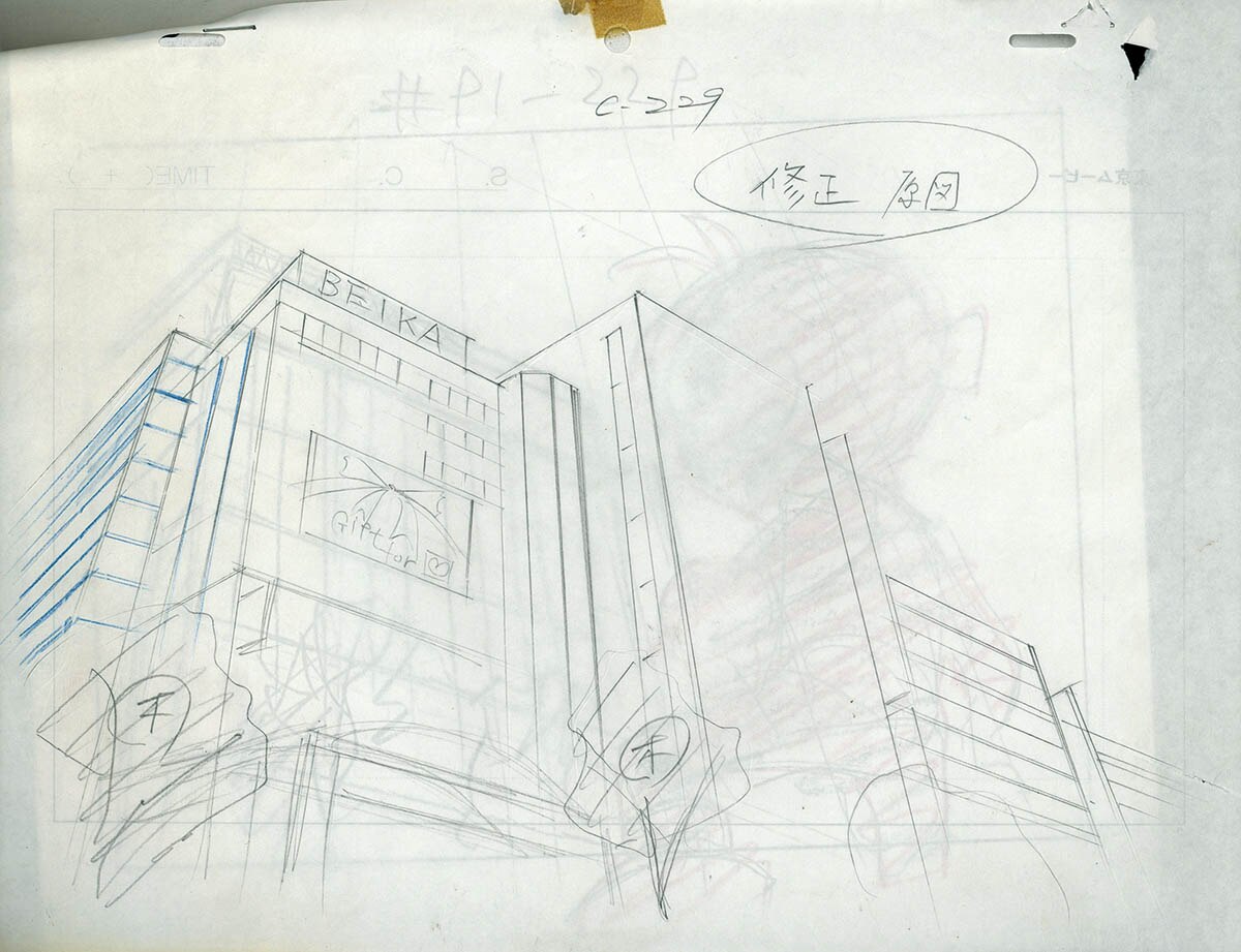 View 2