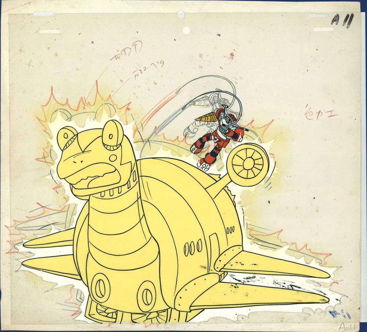 Balatack — image 1 of 1
