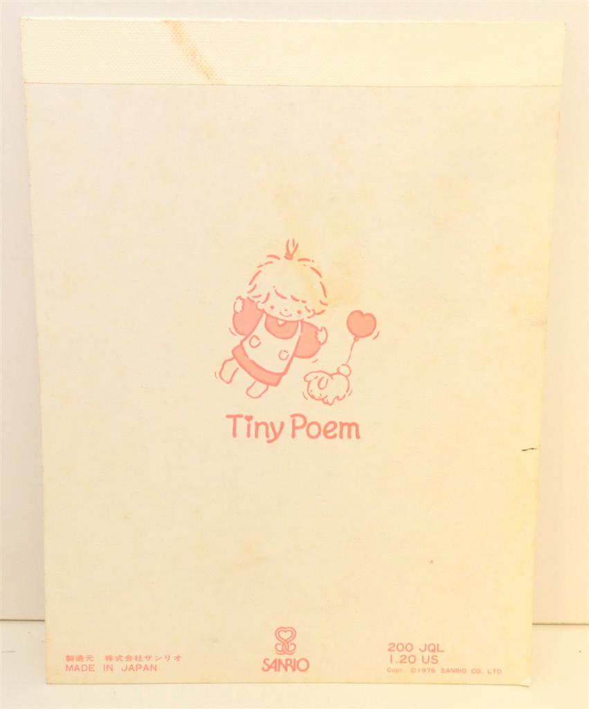 サンリオ タイニーポエム(風の子さっちゃん) 便箋 1976年