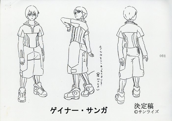 正規店仕入れの OVERMANキングゲイナー 設定 その他