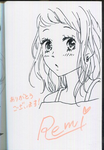 Pg 9129 毒舌メガネは夜だけやさしい 直筆イラストサイン本 Remi