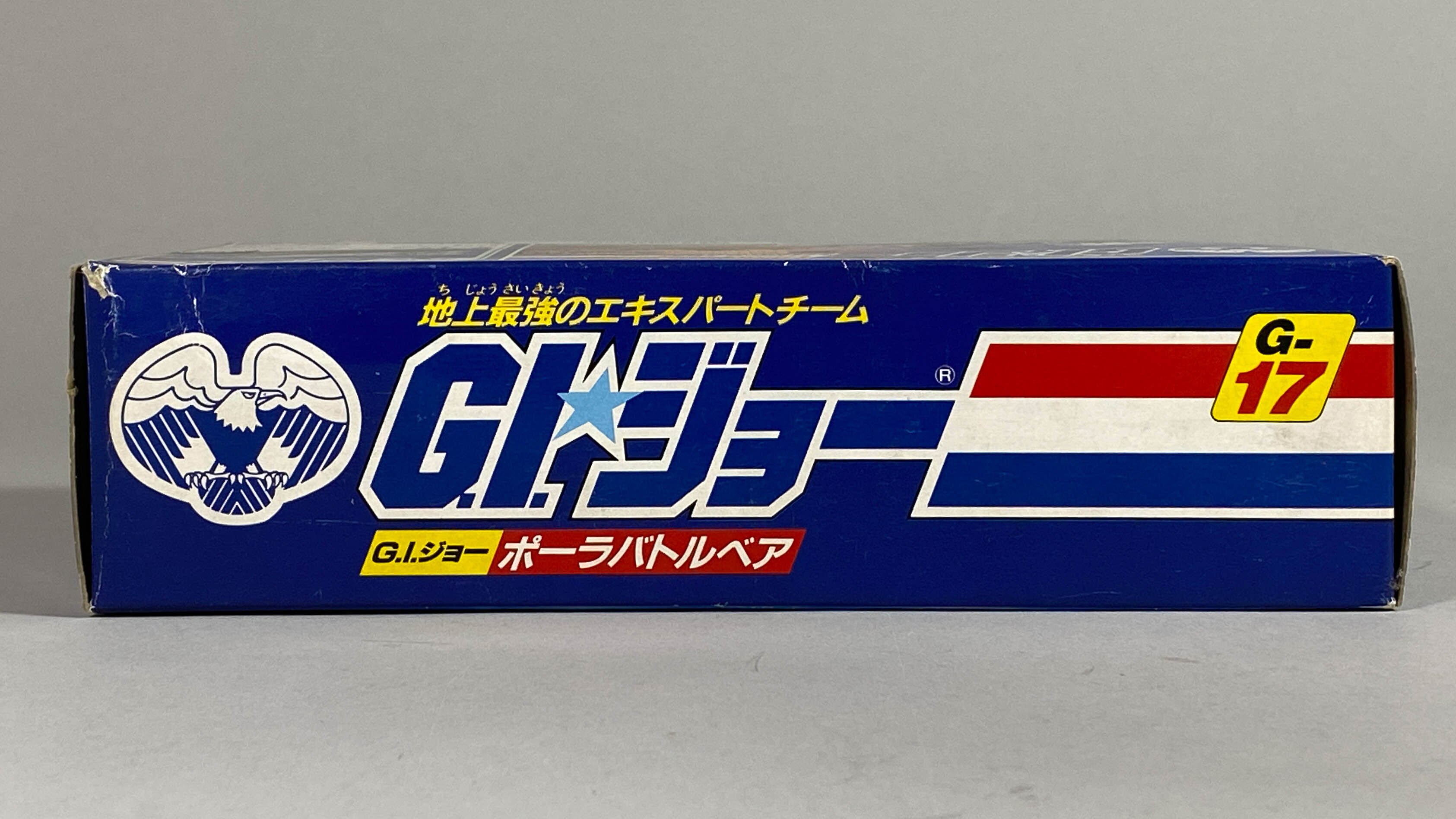 4074] GIジョー ポーラバトルベア