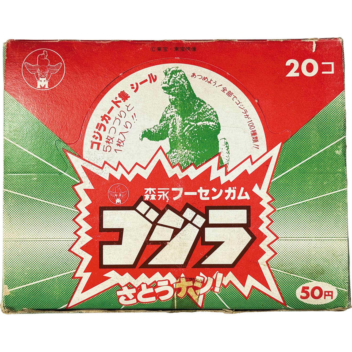 商品画像