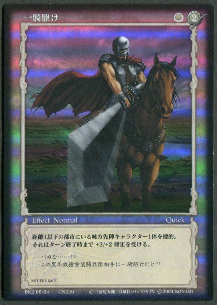 ベルセルク TCG ガッツ BK1 044/160 パラレルレア ベルセルク TCG ガッツ BK1 044/160 パラレルレア カード - メルカリ