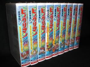 ビックリマン2000 VHS未開封 全20巻セット（特典シール9種付き）