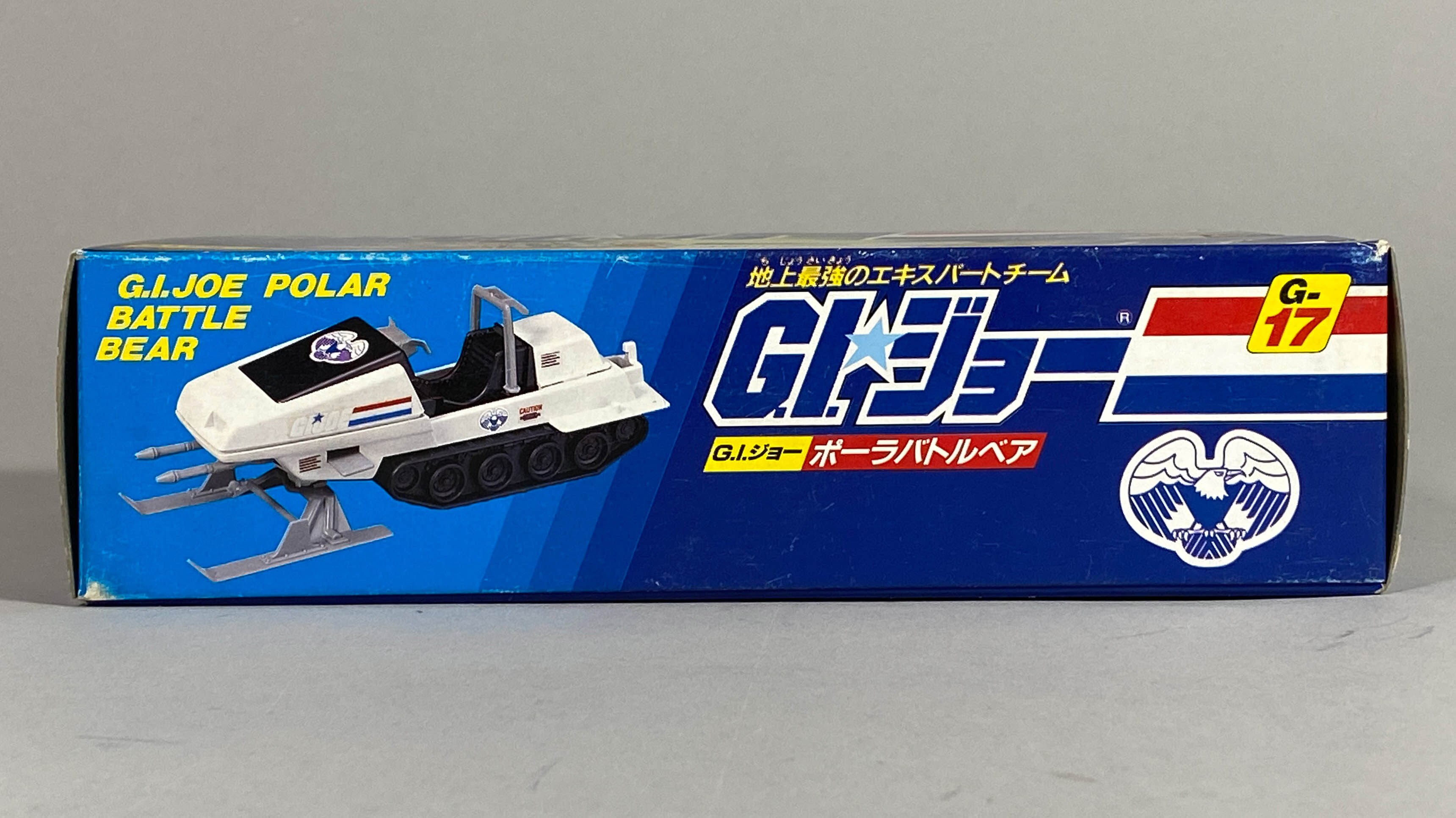 タカラ G.I.ジョー ポーラバトルベア 当時物 G.I.ジョー ポーラバトル