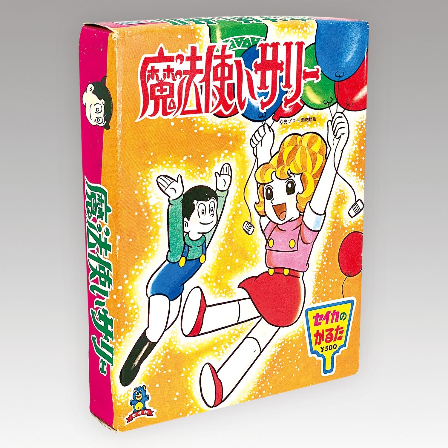 商品画像
