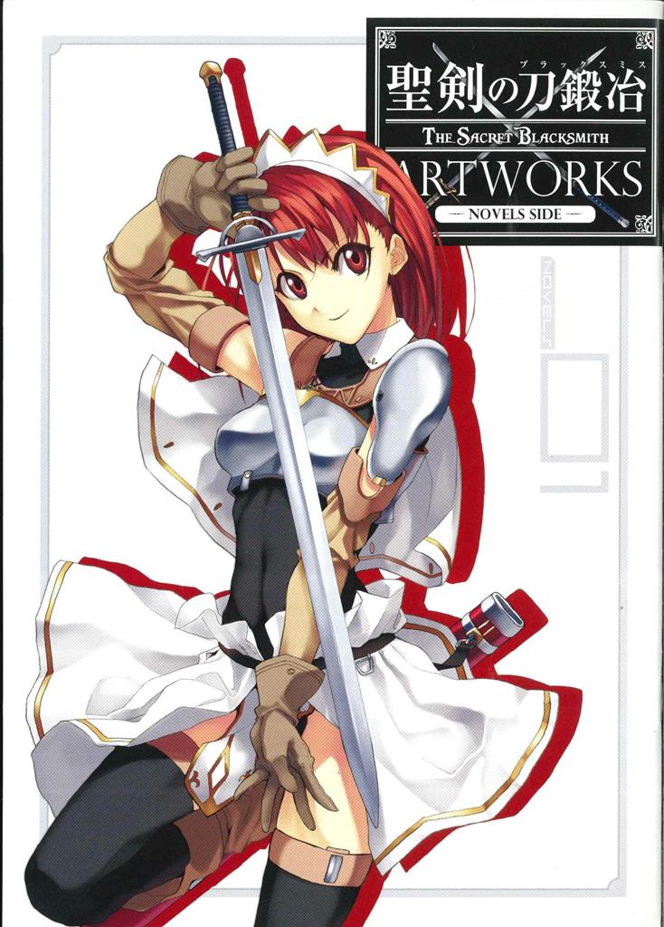 【中古】 聖剣の刀鍛冶 １０/ＫＡＤＯＫＡＷＡ/山田孝太郎 Amazon.co.jp: 聖剣の刀鍛冶 10 (MFコミックス アライブシリーズ