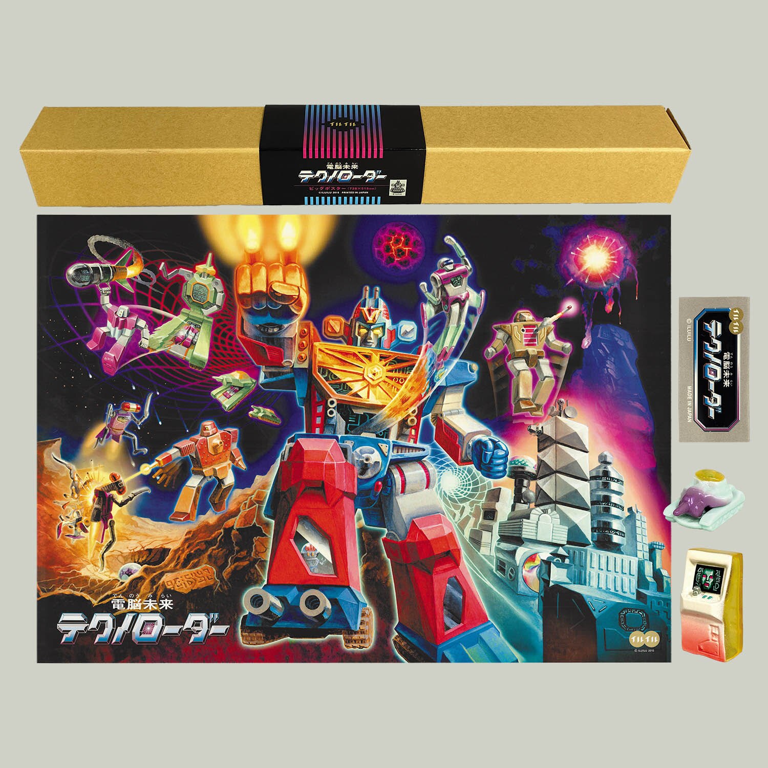 6218] テクノローダー ビッグポスター