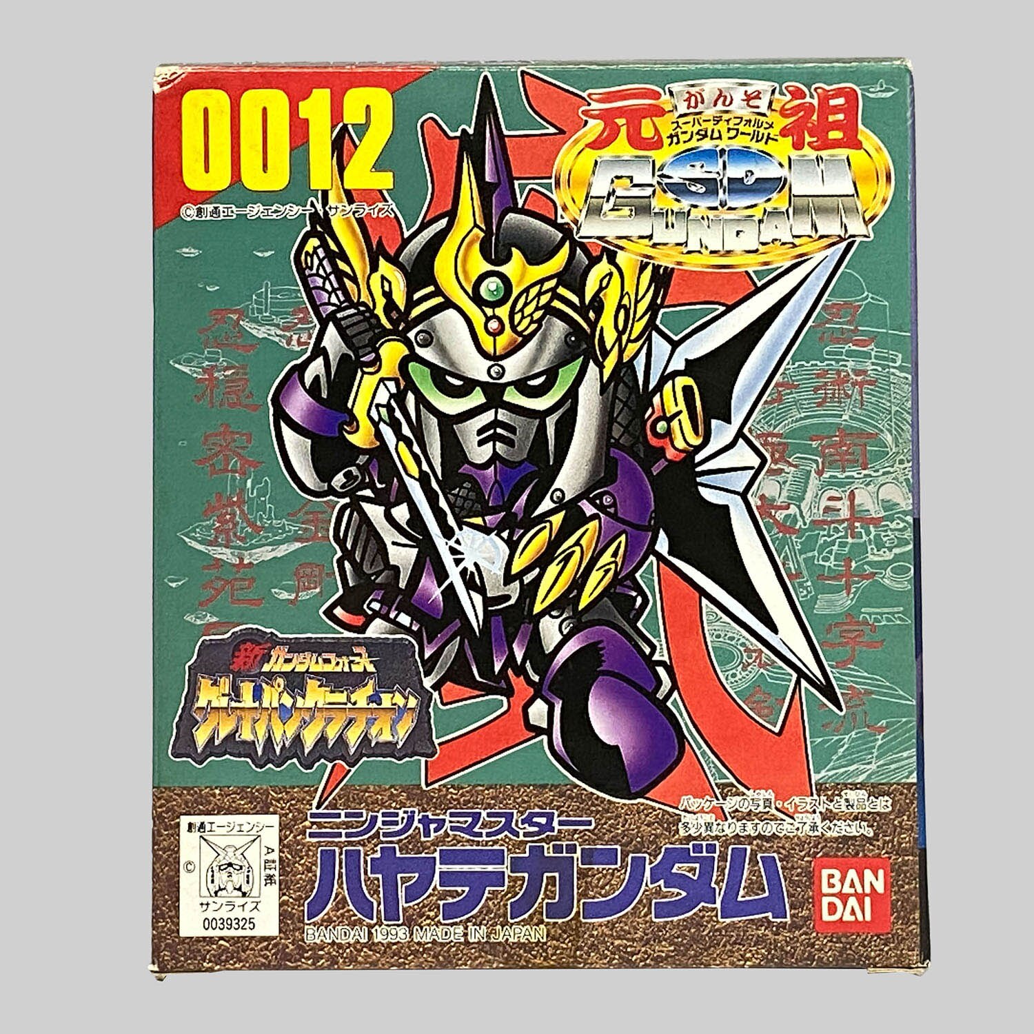 4504] 元祖SDガンダム ニンジャマスターハヤテガンダム