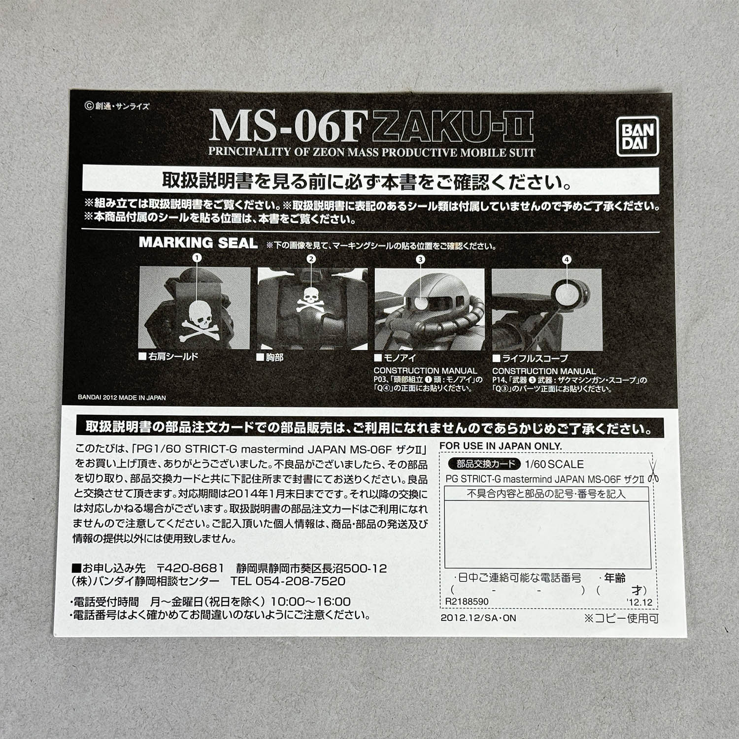 商品画像