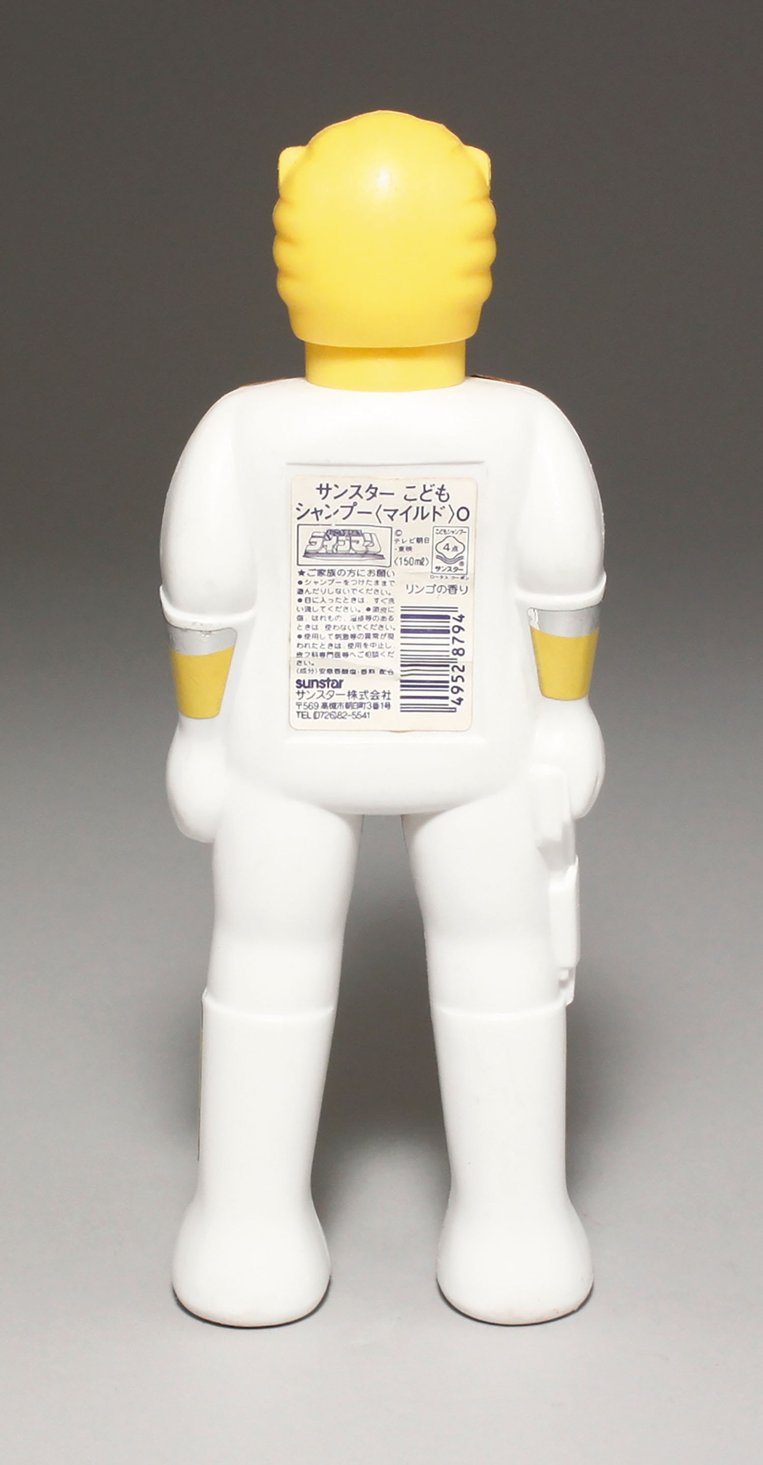 サンスター こどもシャンプー 超獣戦隊ライブマン イエローライオン