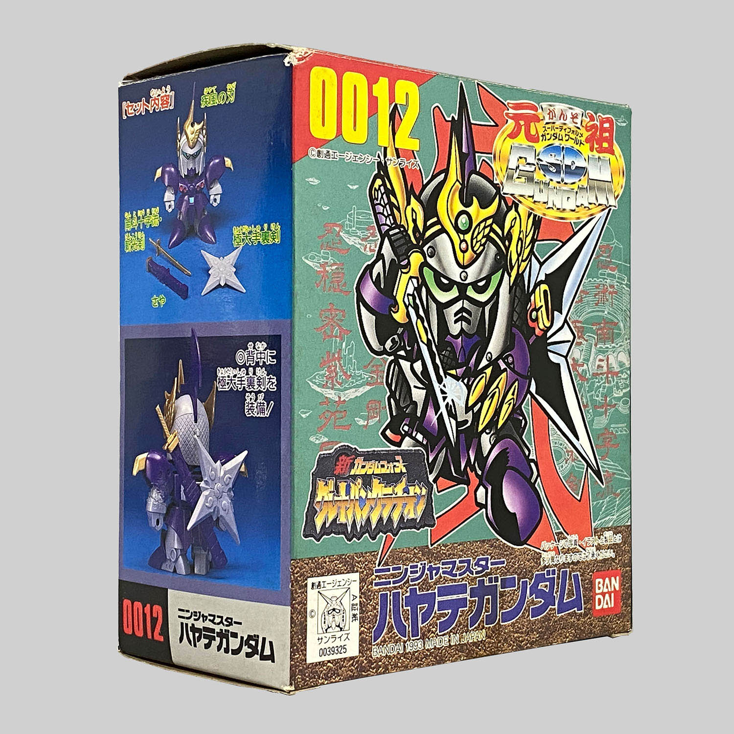4504] 元祖SDガンダム ニンジャマスターハヤテガンダム